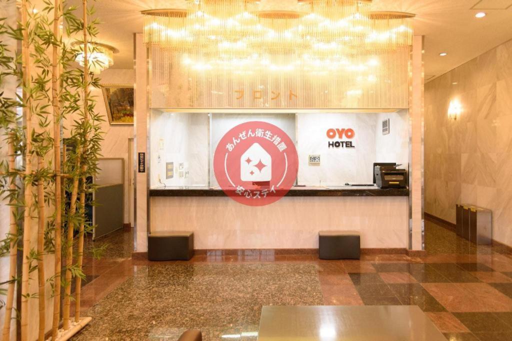 Business Hotel Kawakami Kumano Kültér fotó