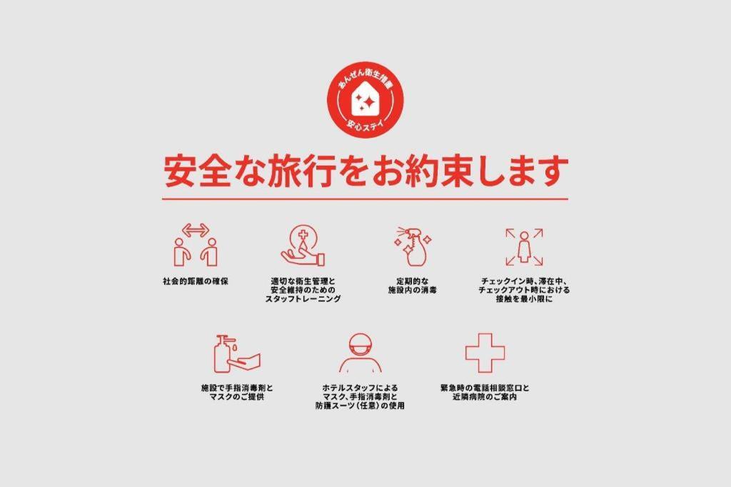 Business Hotel Kawakami Kumano Kültér fotó