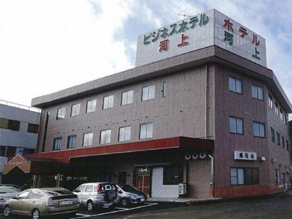 Business Hotel Kawakami Kumano Kültér fotó