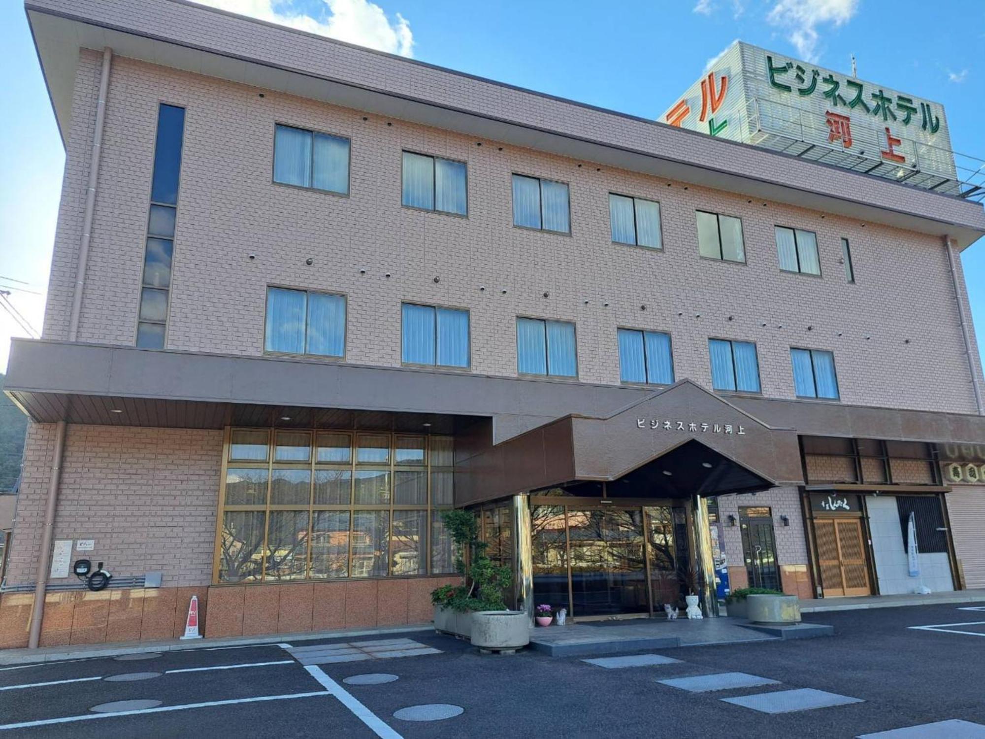 Business Hotel Kawakami Kumano Kültér fotó